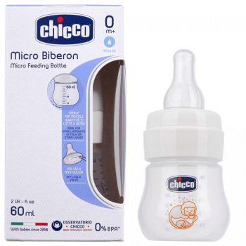 قنداق خورى چیکو Chicco Micro Feeding Bottle