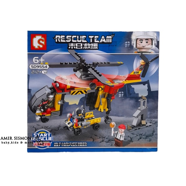 لگو هلیکوپتر گروه امداد کد 9554
